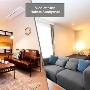 Vicoletto Hakata Sumiyoshi Japan