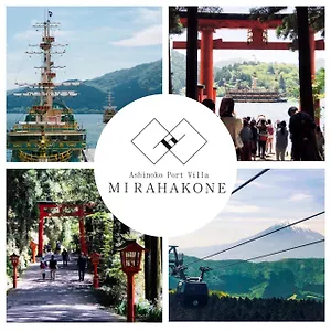 Ashinoko Port Mirahakone , Hakone Japan