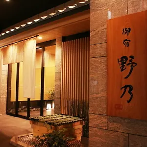 Onyado Nono Namba Natural Hot Spring 4*, Ōsaka Japan