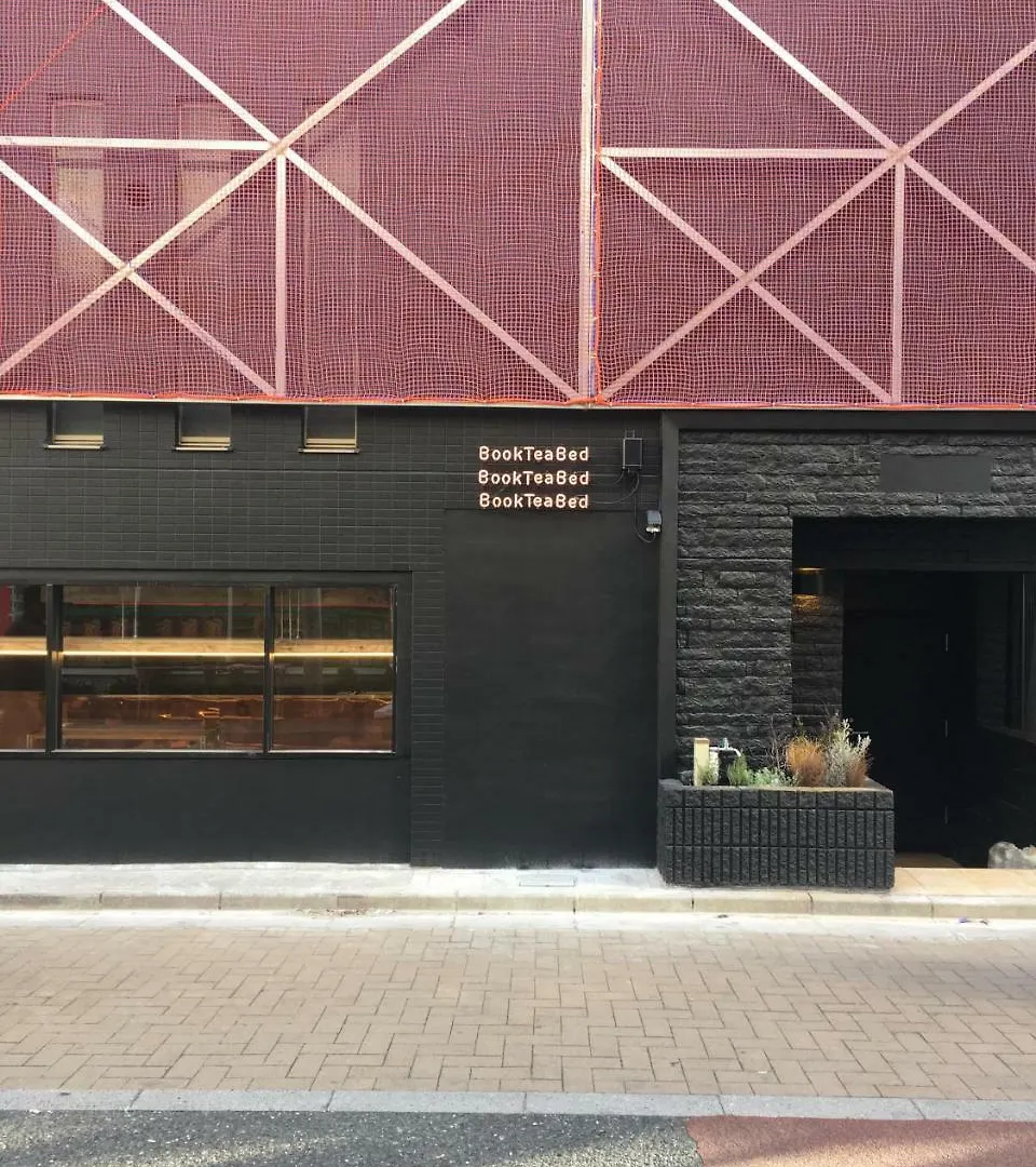 Book Tea Bed 新宿御苑 東京都