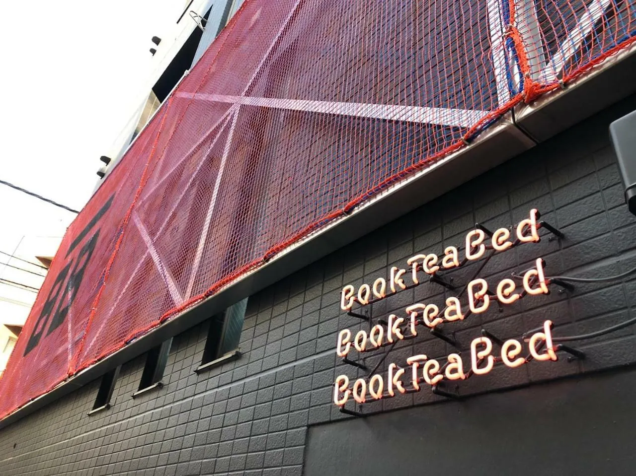 מלון טוקיו Book Tea Bed Shinjuku-Gyoen